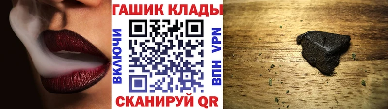 Наркошоп купить АМФЕТАМИН  Меф мяу мяу  ГАШИШ  МАРИХУАНА  COCAIN  Самара