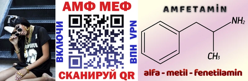 Amphetamine Розовый  Купить  Самара 