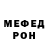 АМФЕТАМИН Розовый dmelekhin
