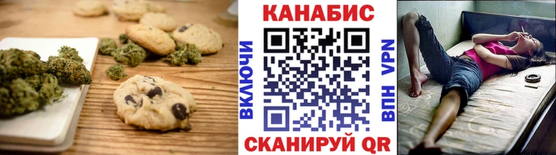 Cannafood марихуана  Купить закладки  Самара 