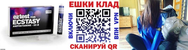 ЭКСТАЗИ DUBAI  Купить закладки  Самара