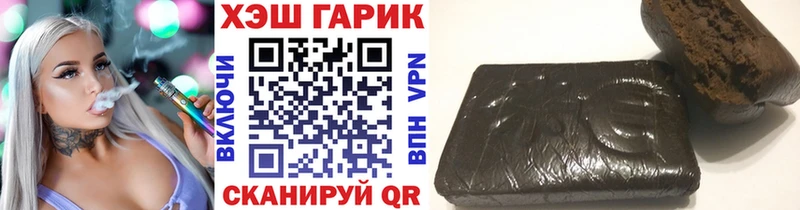 ГАШ ice o lator  Купить закладки  Самара 