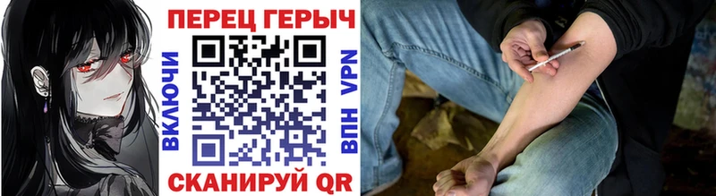 ГЕРОИН герыч Купить где Самара
