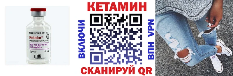 Купить  Самара  Кетамин ketamine 