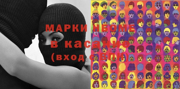 mdma Горнозаводск