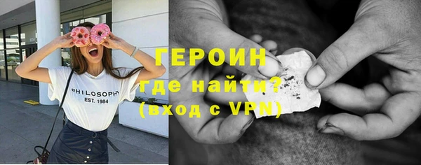 ГАЛЛЮЦИНОГЕННЫЕ ГРИБЫ Горно-Алтайск