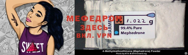 не бодяженный Горняк