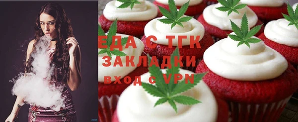 не бодяженный Горняк