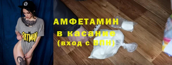 ГАЛЛЮЦИНОГЕННЫЕ ГРИБЫ Горно-Алтайск