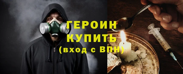 не бодяженный Горняк