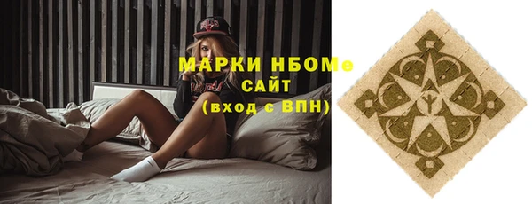 не бодяженный Горняк