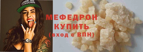 mdma Горнозаводск