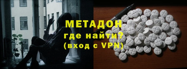 mdma Горнозаводск