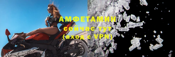 mdma Горнозаводск
