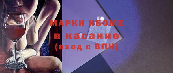 ГАЛЛЮЦИНОГЕННЫЕ ГРИБЫ Горно-Алтайск