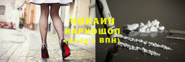 не бодяженный Горняк