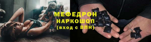 ГАЛЛЮЦИНОГЕННЫЕ ГРИБЫ Горно-Алтайск