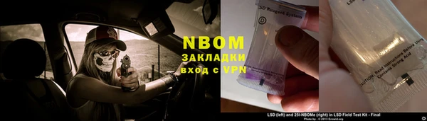 mdma Горнозаводск