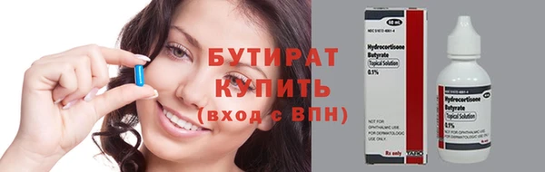 mdma Горнозаводск