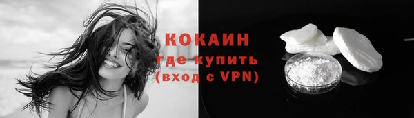 не бодяженный Горняк