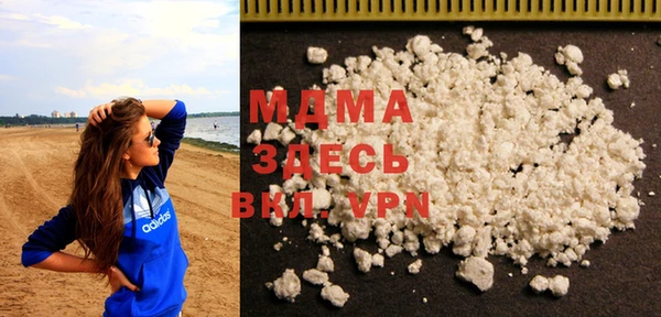 mdma Горнозаводск