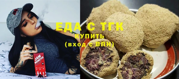 mdma Горнозаводск