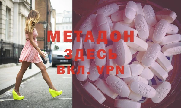 mdma Горнозаводск