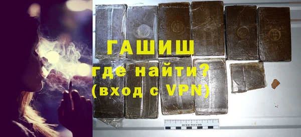 метамфетамин Строитель