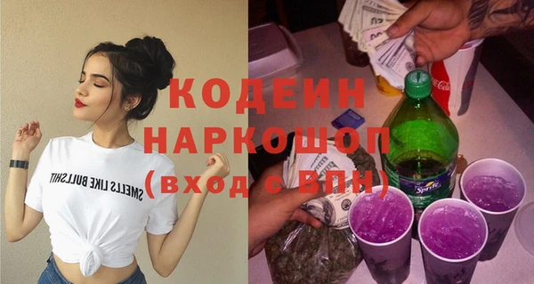 не бодяженный Горняк