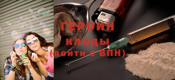 не бодяженный Горняк
