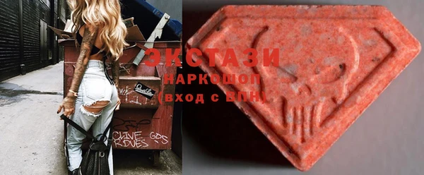 первитин Ступино