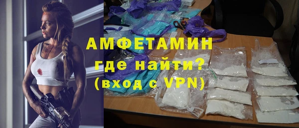 mdma Горнозаводск