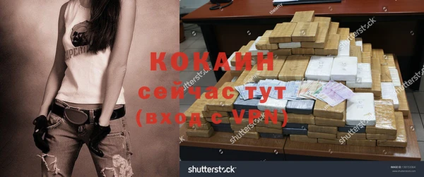 не бодяженный Горняк