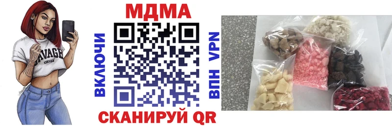 МДМА кристаллы  Купить закладки  Самара 