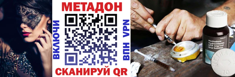 Купить закладки  Самара  Метадон белоснежный 