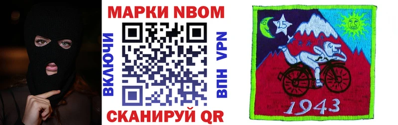 Купить  Самара  Марки 25I-NBOMe 1,5мг 