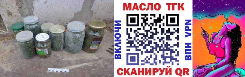 Купить  Самара  ТГК THC oil 