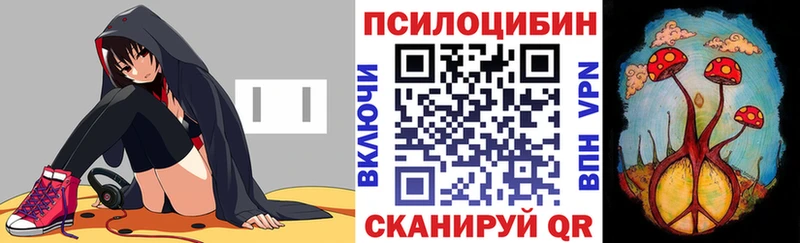 Галлюциногенные грибы ЛСД  Купить где  Самара 